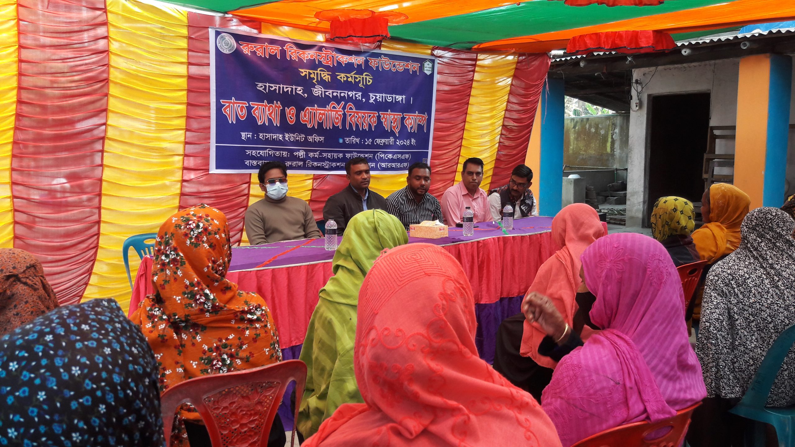 জীবননগরের হাসাদাহে স্বাস্থ্য ক্যাম্প অনুষ্ঠিত