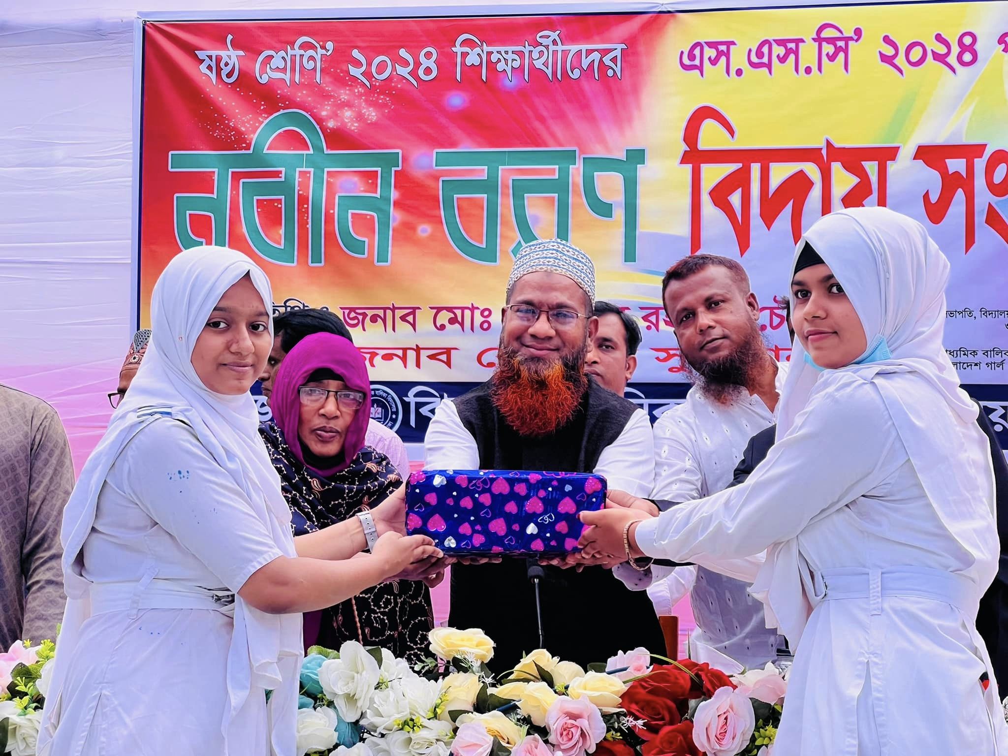 ঝিনুক মাধ্যমিক বালিকা বিদ্যালয়ে বিদায় সংবর্ধনা ও নবীন বরণ