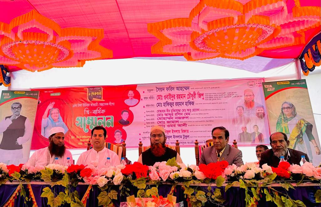 চিৎলা ইউনিয়ন আওয়ামী স্বেচ্ছাসেবক লীগের ত্রিবার্ষিক সম্মেলনে জিপু চৌধুরী