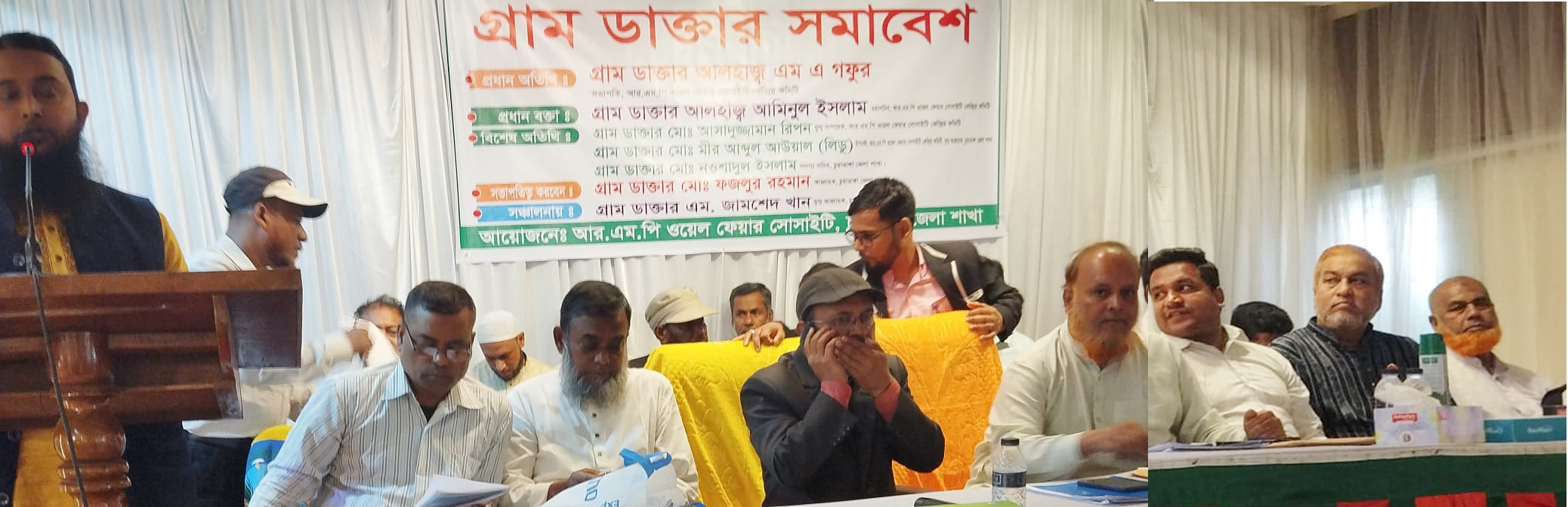 আর.এম.পি ওয়েলফেয়ার সোসাইটি চুয়াডাঙ্গা শাখার কমিটি গঠন