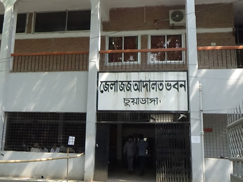 চুয়াডাঙ্গা জজ আদালতের কম্পিউটার অপারেটর কারাগারে