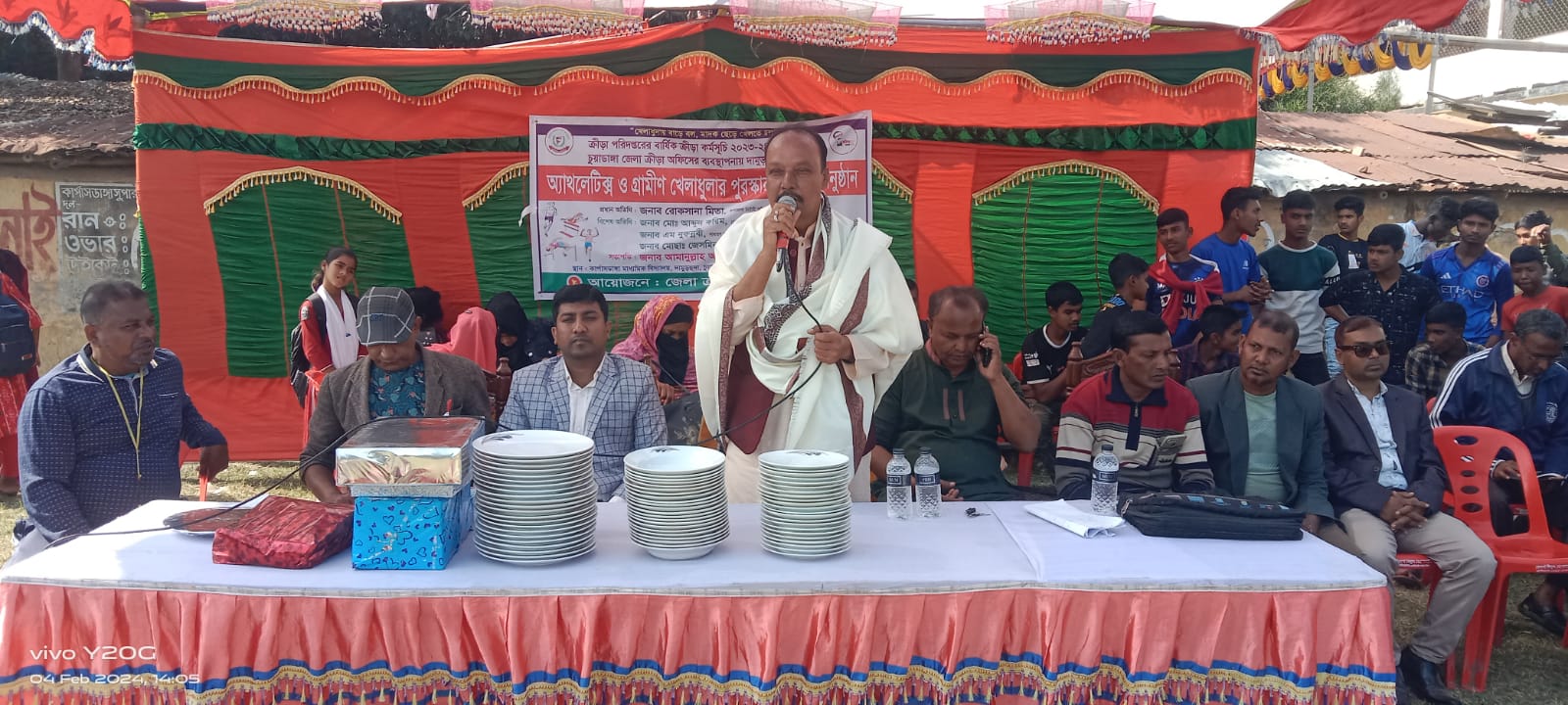 কার্পাসডাঙ্গায় অ্যাথলেটিক ও গ্রামীণ খেলায় বিজয়ীদের মধ্যে পুরস্কার বিতরণ