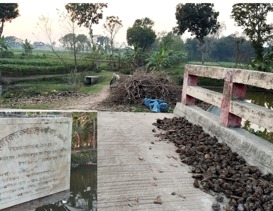 নেই সংযোগ সড়ক, অকার্যকর ৫৭ লাখ টাকার ব্রিজ!
