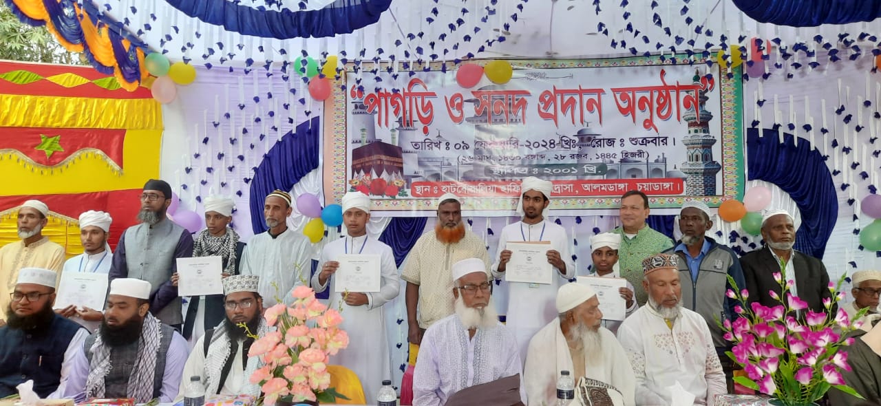 হাটবোয়ালিয়া মাদ্রাসায় শিক্ষার্থীদের পাগড়ি ও সনদ প্রদান