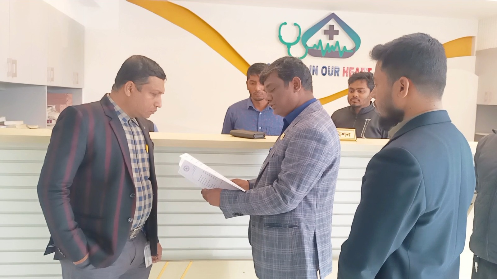 উপজেলা স্বাস্থ্য কর্মকর্তা নিজেই দিতেন চিকিৎসা, নিবন্ধন না থাকায় বন্ধ করলো জেলা স্বাস্থ্য বিভাগ