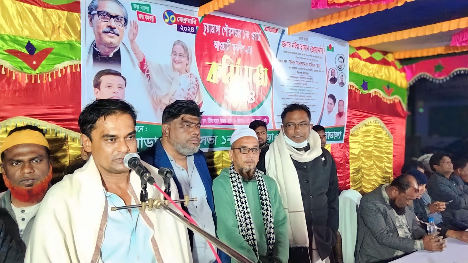 চুয়াডাঙ্গা পৌর ১ নম্বর ওয়ার্ড যুবলীগের কর্মী সভায় নঈম হাসান জোয়ার্দ্দার