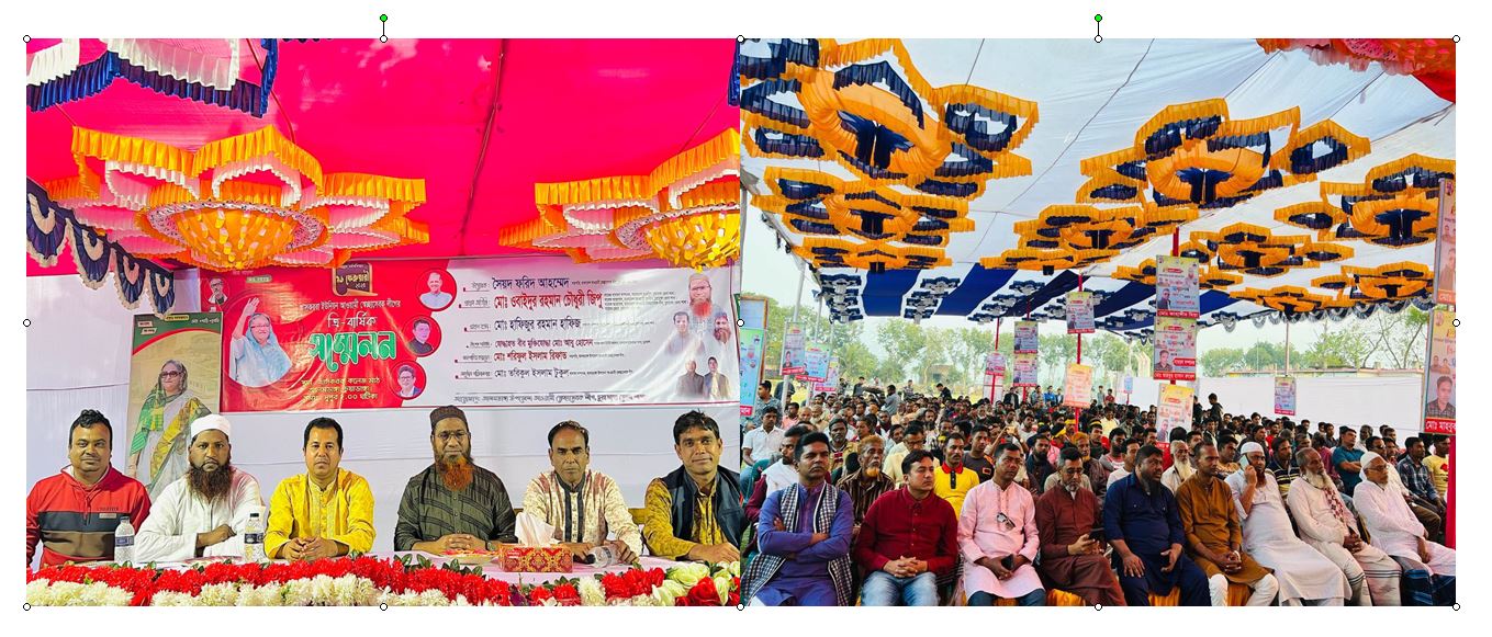 খাসকররা ইউনিয়ন আওয়ামী স্বেচ্ছাসেবক লীগের ত্রিবার্ষিক সম্মেলনে জিপু চৌধুরী