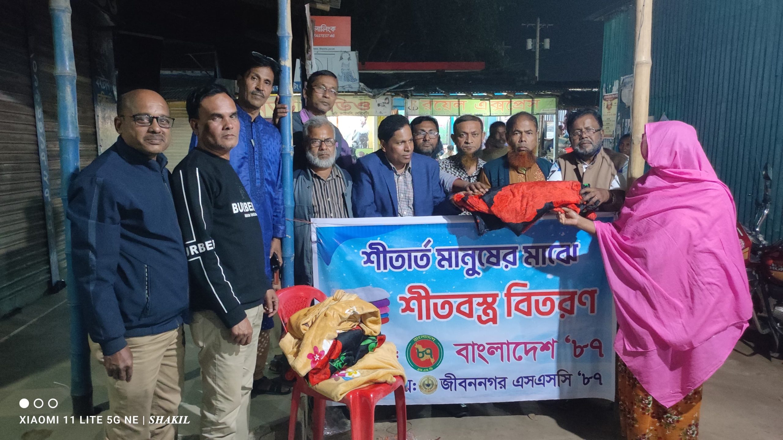 জীবননগরে শীতার্তদের মাঝে কম্বল বিতরণ