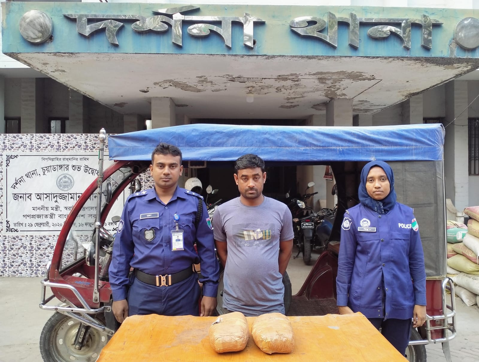 দর্শনায় গাঁজাসহ যুবক আটক; ইজিবাইক জব্দ