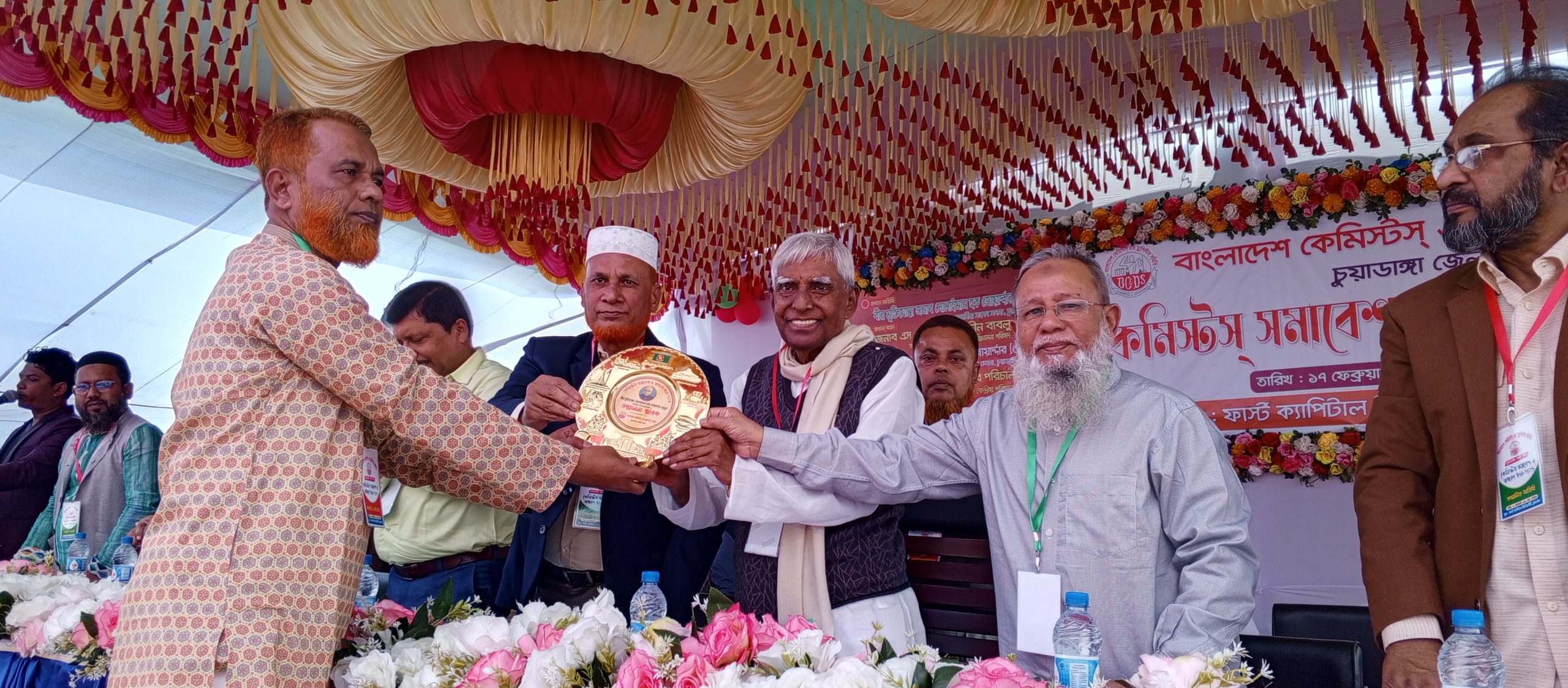 চুয়াডাঙ্গায় কেমিস্টস্ সমাবেশ ও সাধারণ সভায় এমপি ছেলুন জোয়ার্দ্দার