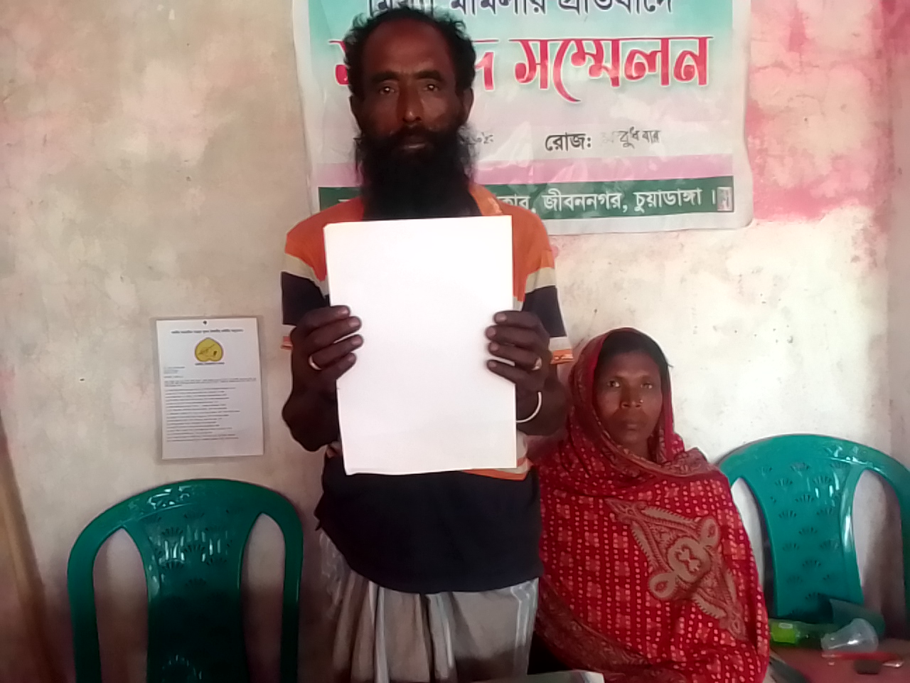 আলু চুরির অপবাদে হামলা ও মারধর; প্রতিকার চেয়ে সাংবাদিক সম্মেলন