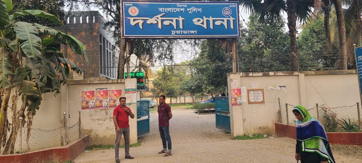 দর্শনা থানার চার বছর