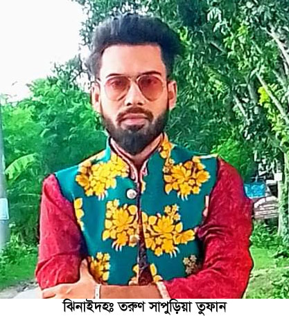 ঝিনাইদহে পোষা সাপের কামড়ে যুবকের মৃত্যু