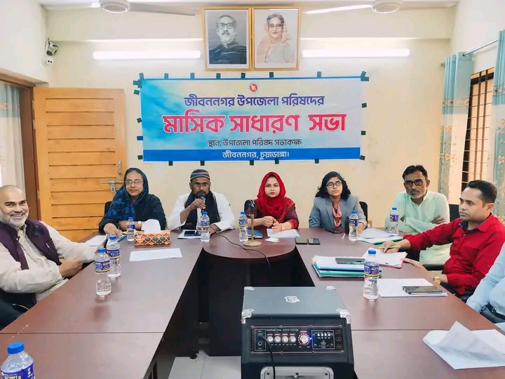 জীবননগরে উপজেলা পরিষদের মাসিক সাধারণ সভা অনুষ্ঠিত