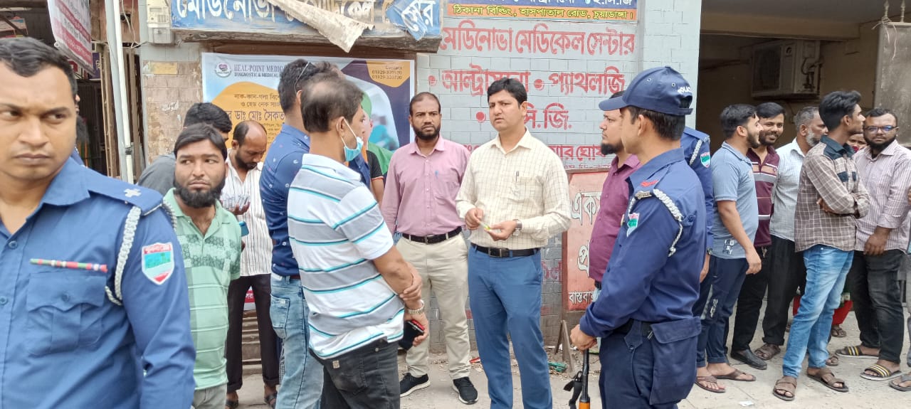 ক্লিনিক ও ডায়াগনস্টিক সেন্টারকে জরিমানা