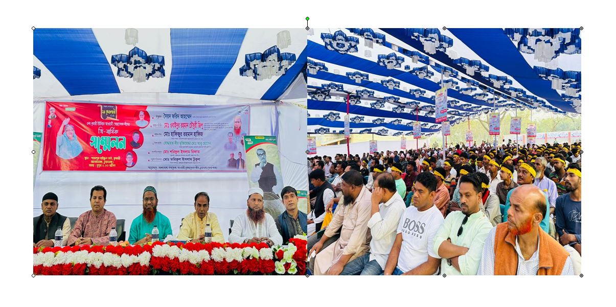কুমারি ইউনিয়ন আওয়ামী স্বেচ্ছাসেবক লীগের ত্রিবার্ষিক সম্মেলনে জিপু চৌধুরী