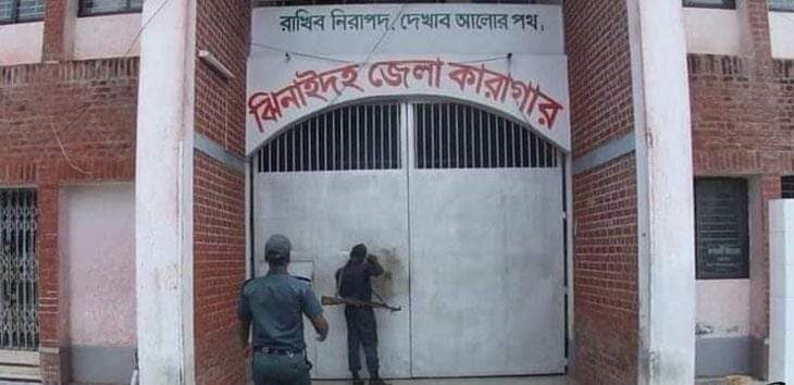 ঝিনাইদহ জেলা কারাগারে কয়েদির মৃত্যু
