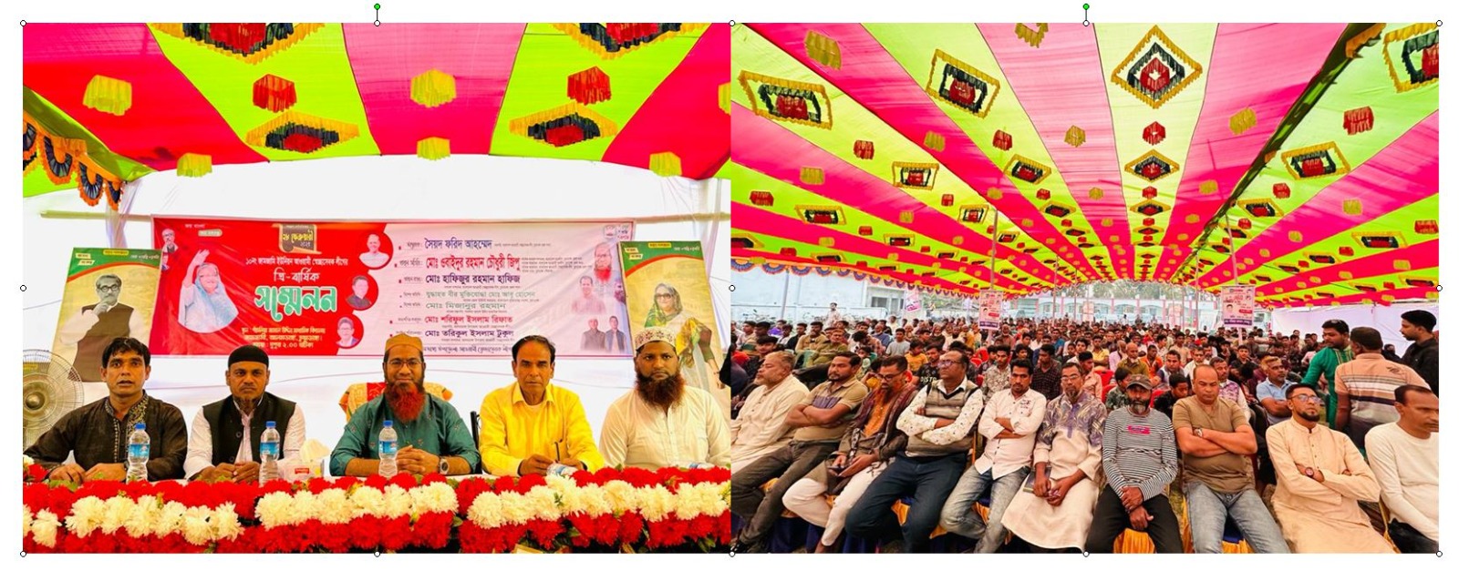 জামজামি ইউনিয়ন আওয়ামী স্বেচ্ছাসেবক লীগের ত্রিবার্ষিক সম্মেলনে জিপু চৌধুরী