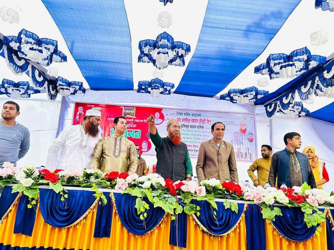 ভাংবাড়িয়া ইউনিয়ন আওয়ামী স্বেচ্ছাসেবক লীগের ত্রিবার্ষিক সম্মেলনে জিপু চৌধুরী