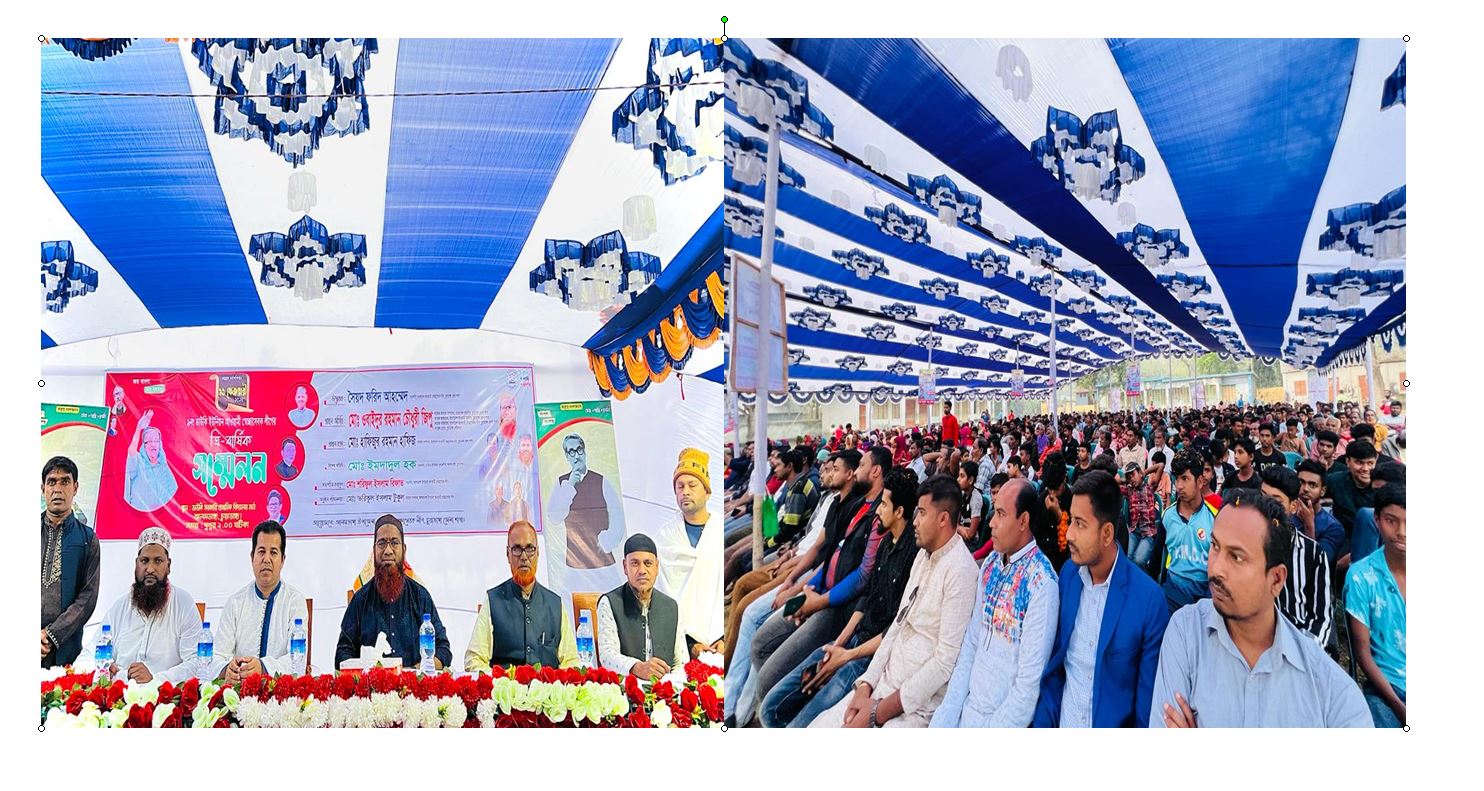 ডাউকি ইউনিয়ন আওয়ামী স্বেচ্ছাসেবক লীগের ত্রিবার্ষিক সম্মেলনে জিপু চৌধুরী