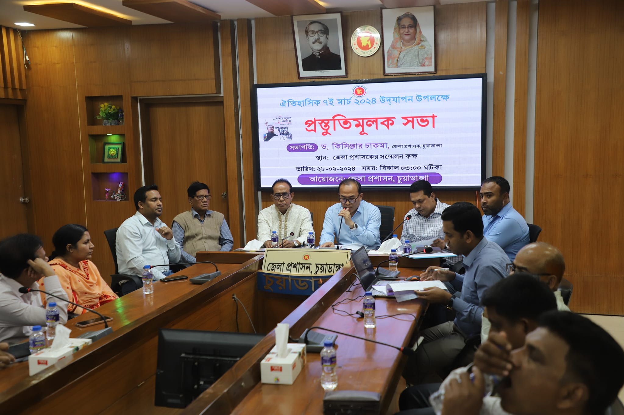 ৭ই মার্চ উদ্যাপনে চুয়াডাঙ্গা জেলা প্রশাসনের প্রস্তুতিমূলক সভা অনুষ্ঠিত