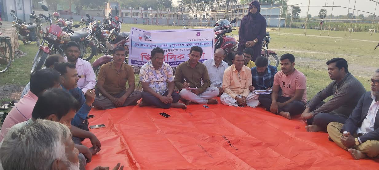 মনোহরপুর ইউনিয়নের কৃষক জোটের দ্বি-মাসিক সভা অনুষ্ঠিত