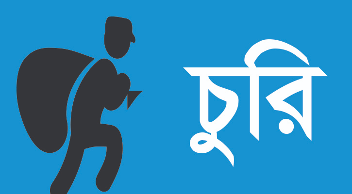 ঝিনাইদহে ট্রাক ভিড়িয়ে চুরি করা হলো ৪০০ মণ ধান