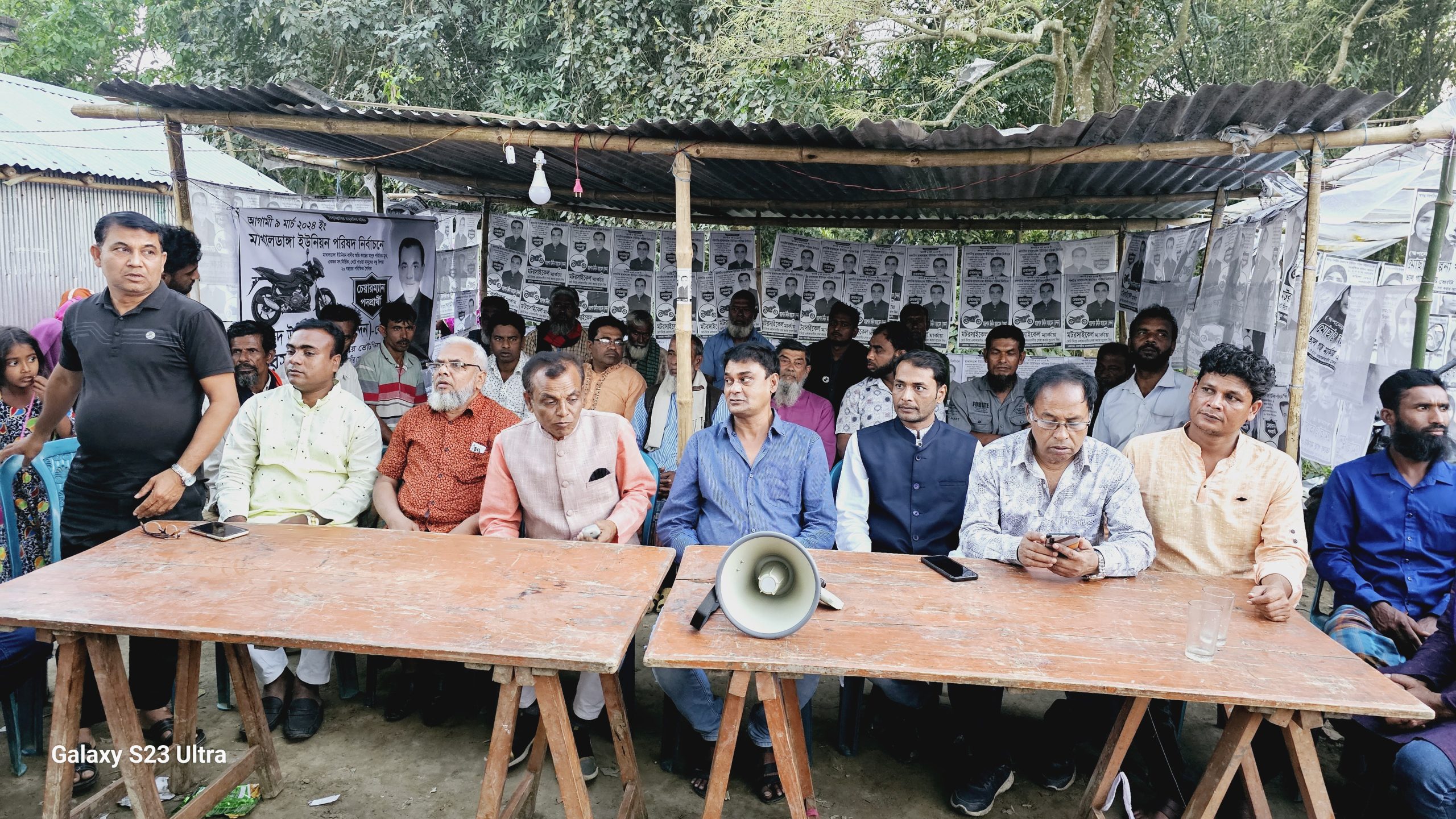 স্মার্ট মাখালডাঙ্গা গড়তে চন্দনের বিকল্প নেই