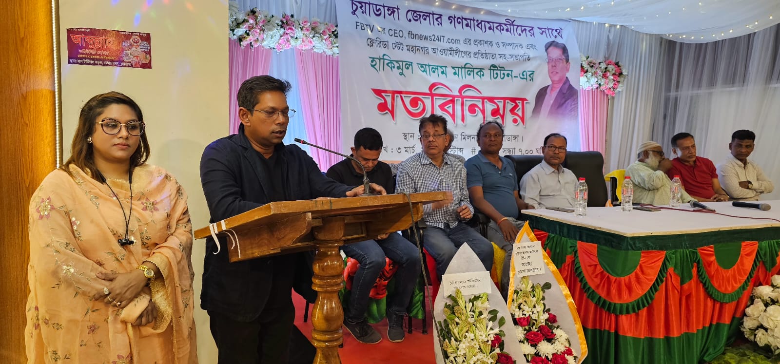 গণমাধ্যমকর্মীদের সাথে মতবিনিময়কালে চুয়াডাঙ্গার কৃতী সন্তান আমেরিকা প্রবাসী টিটন মালিক