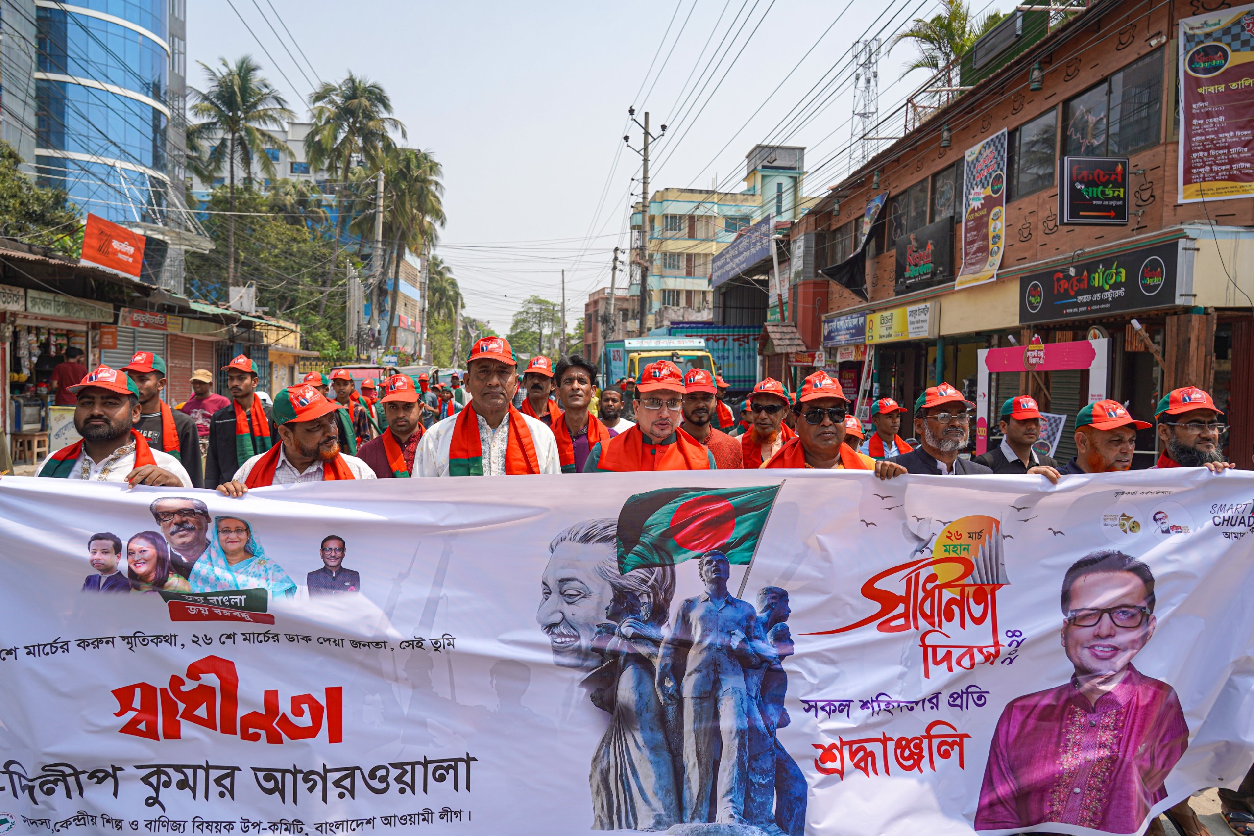 চুয়াডাঙ্গা ও আলমডাঙ্গায় নানা কর্মসূচির মধ্যদিয়ে স্বাধীনতা ও জাতীয় দিবস পালন করলেন দিলীপ কুমার আগরওয়ালা