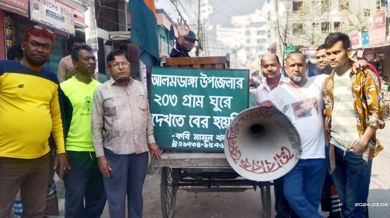 আলমডাঙ্গার ২০৩টি গ্রাম ভ্রমণে বের হলেন কবি মামুন