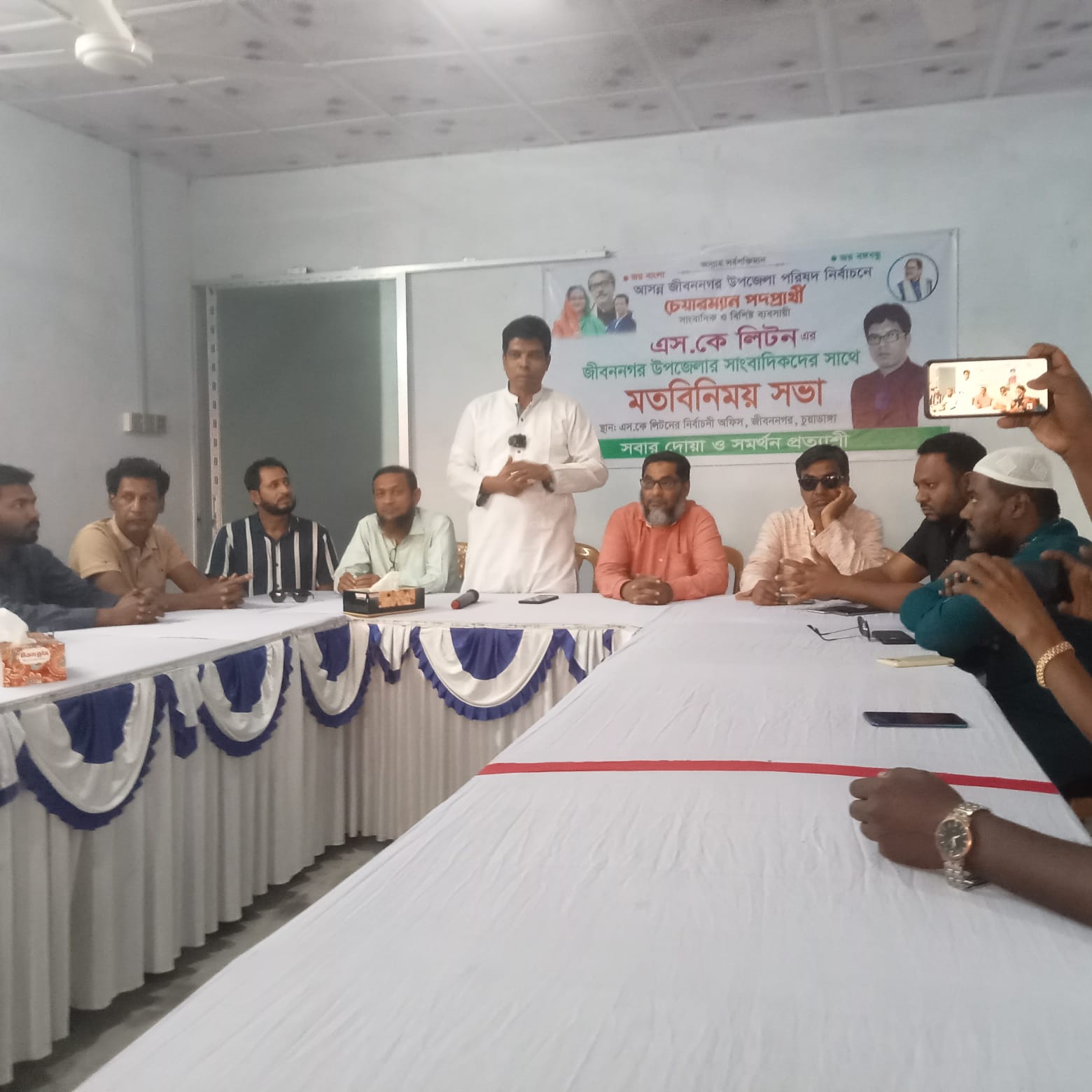 জীবননগরে সাংবাদিকদের সঙ্গে এসকে লিটনের মতবিনিময়