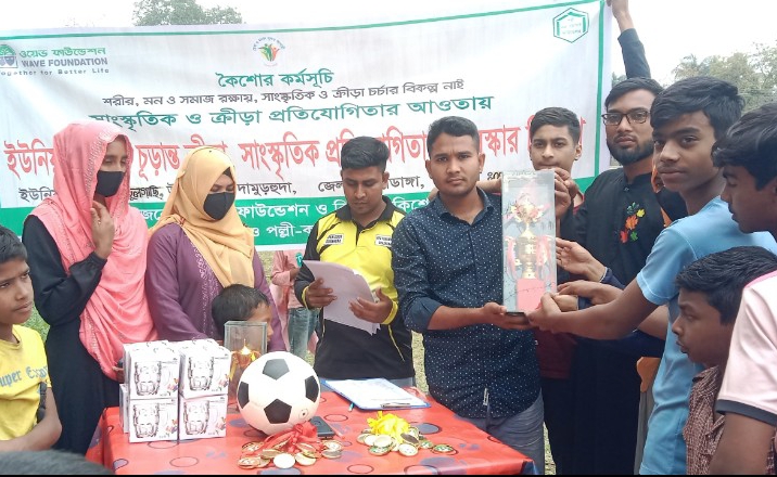 কুড়ুলগাছিতে ক্রীড়া, সাংস্কৃতিক প্রতিযোগিতা ও পুরস্কার বিতরণ