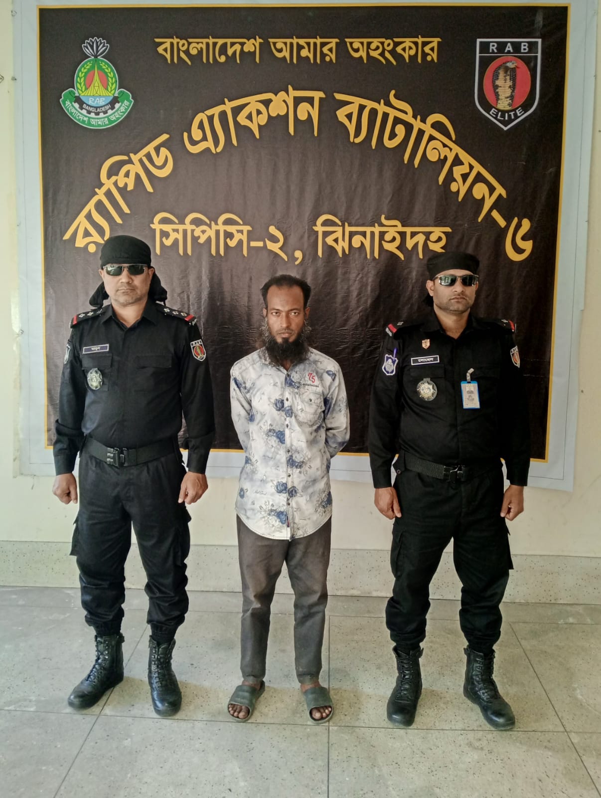 কালীগঞ্জ থেকে ১৮ বছরের সাজাপ্রাপ্ত পলাতক আসামি গ্রেপ্তার