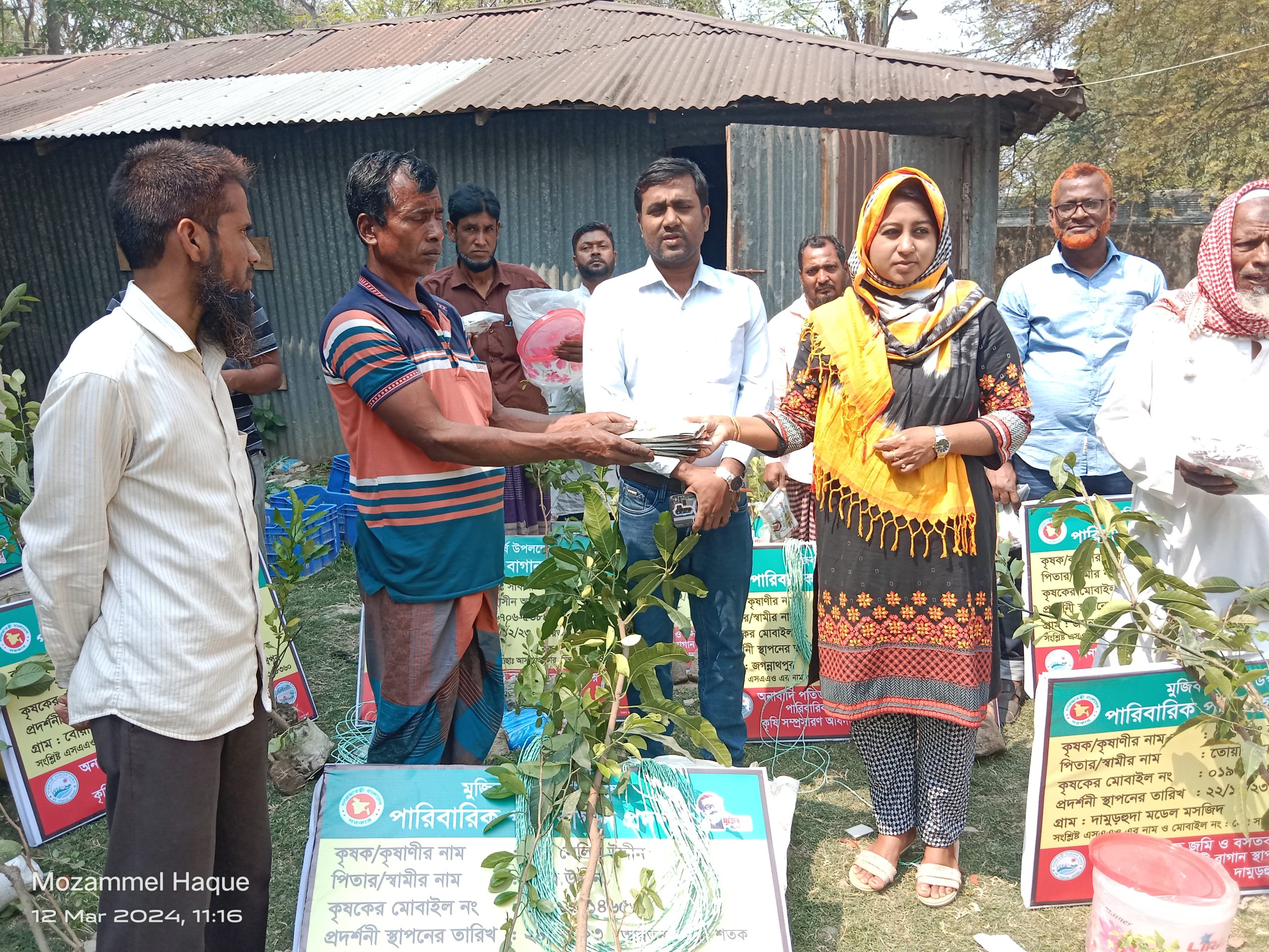 দামুড়হুদায় পারিবারিক পুষ্টি বাগান প্রদর্শনীর মালামাল বিতরণ