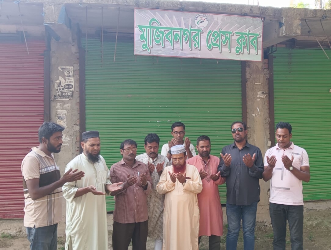 মুজিবনগর প্রেসক্লাবের নতুন অফিস উদ্বোধন