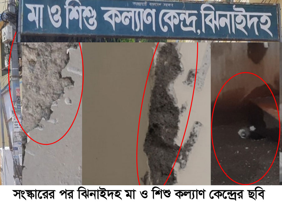 নিম্নমানের সামগ্রী ব্যবহার, হাতের সাথে উঠে যাচ্ছে রং