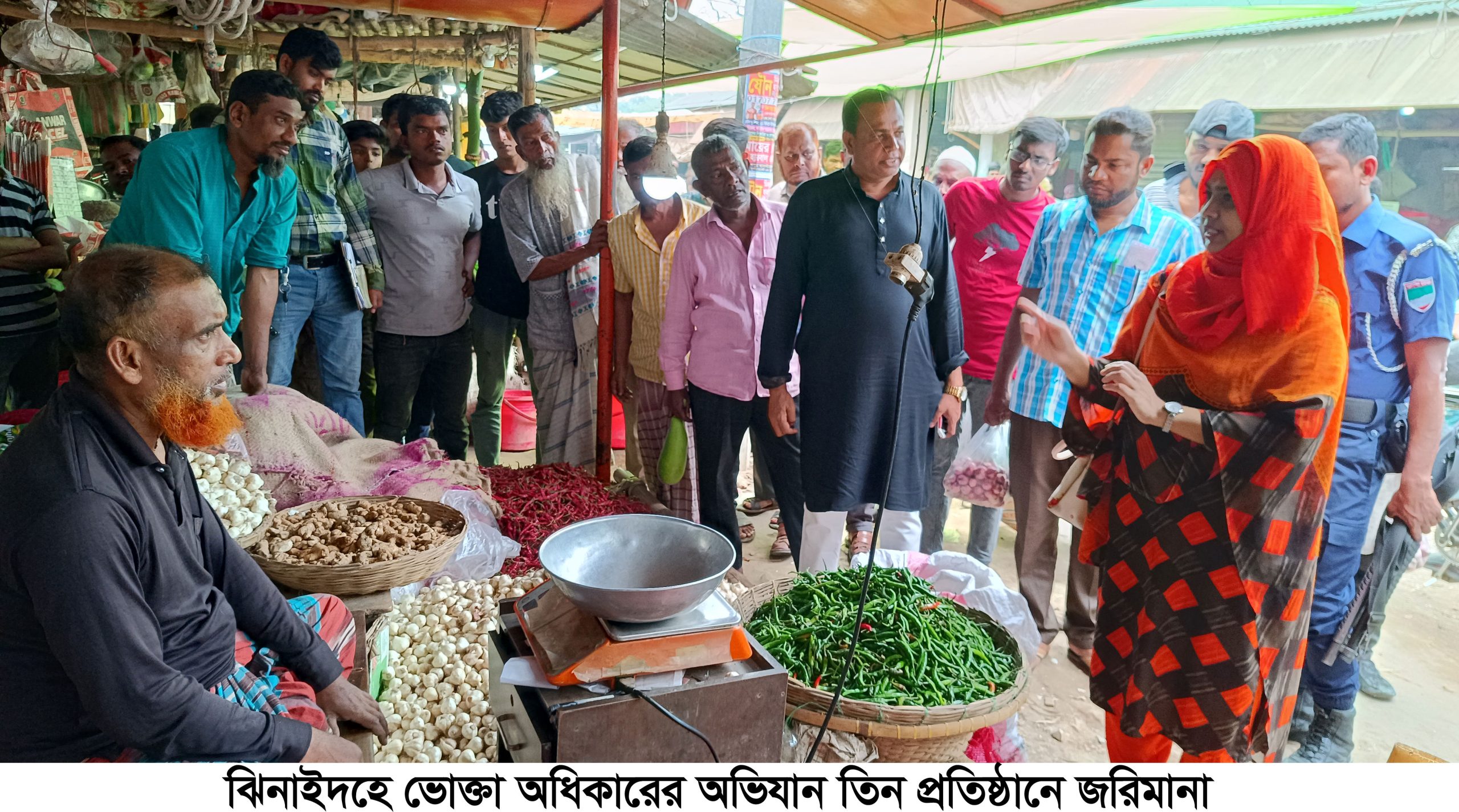 ঝিনাইদহে ভোক্তা অধিকারের অভিযানে তিন প্রতিষ্ঠানে জরিমানা