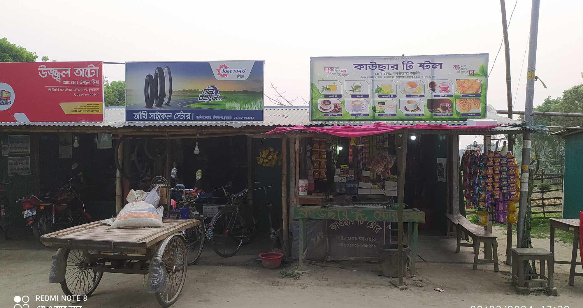 জুমার নামাজের সময় দোকানের টিন কেটে সিগারেট চুরি