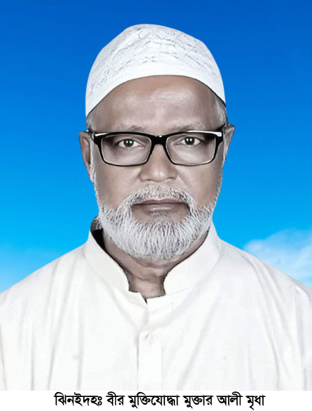ঝিনাইদহ জেলা পরিষদের সদস্য মুক্তর আলীর ইন্তেকাল