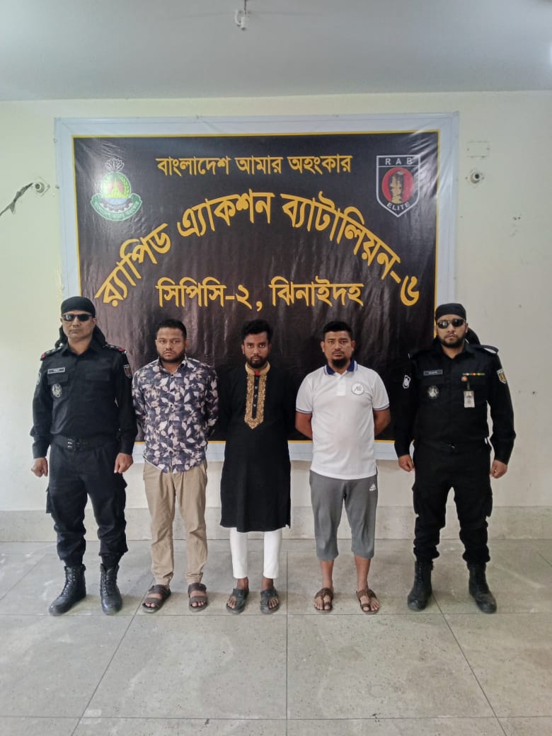 ঝিনাইদহে ফেনসিডিলসহ ৩ মাদক কারবারি আটক