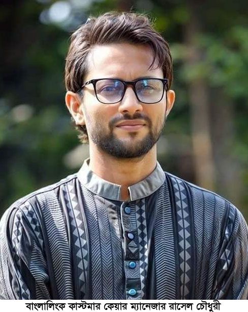 সড়ক দুর্ঘটনায় বাংলালিংক কাস্টমার কেয়ার ম্যানেজারসহ নিহত দুই