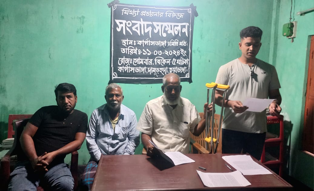 কার্পাসডাঙ্গায় ক্রয়কৃত সম্পত্তি দখল চেষ্টার অভিযোগ