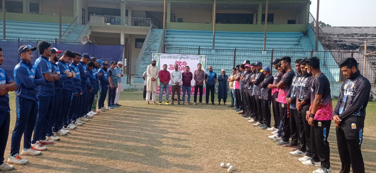 চুয়াডাঙ্গায় ৪২ তম জাতীয় ক্রিকেট চ্যাম্পিয়নশিপের উদ্বোধন