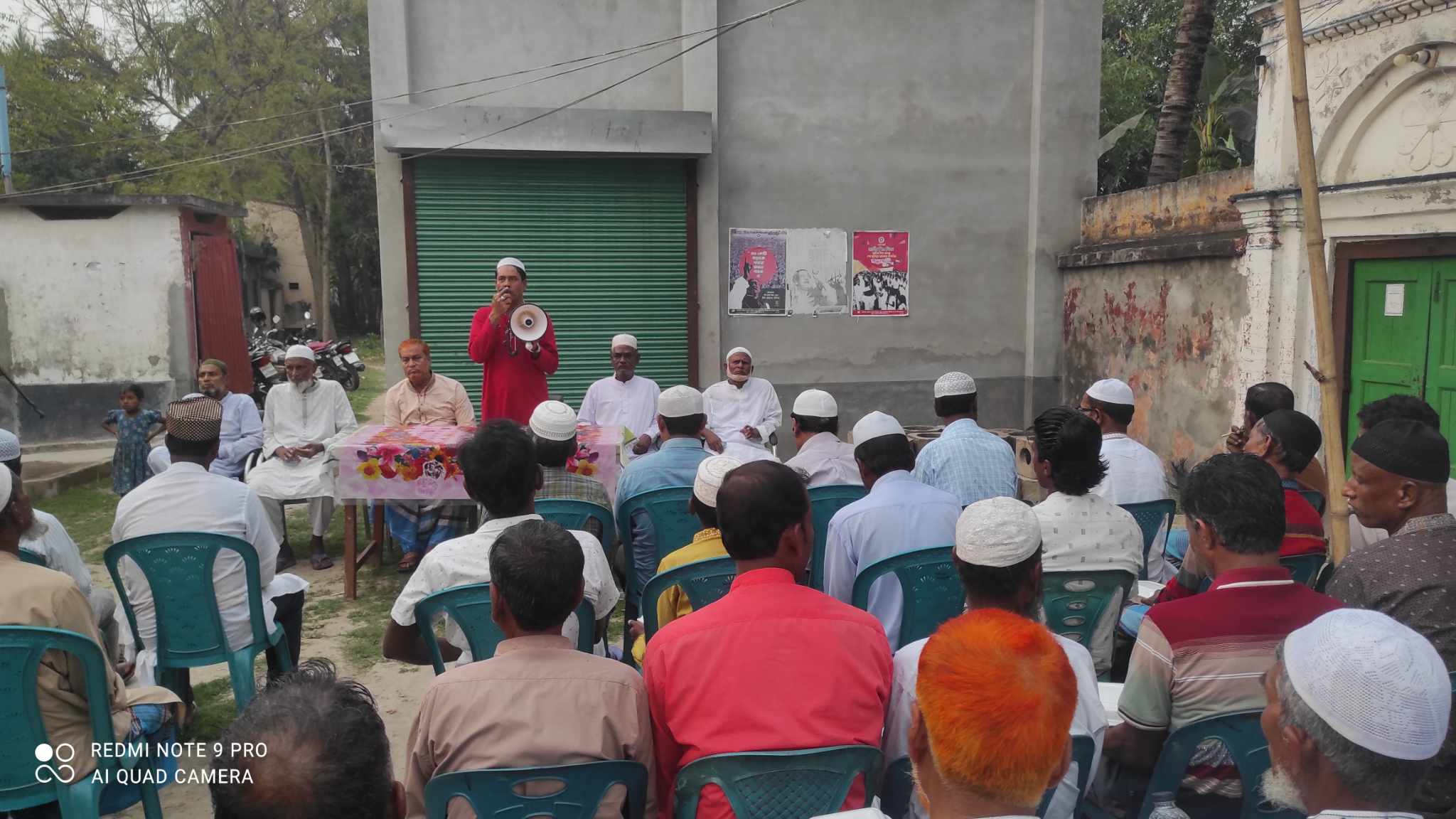 গড়াইটুপি ও গাংনীতে ইফতার মাহফিল