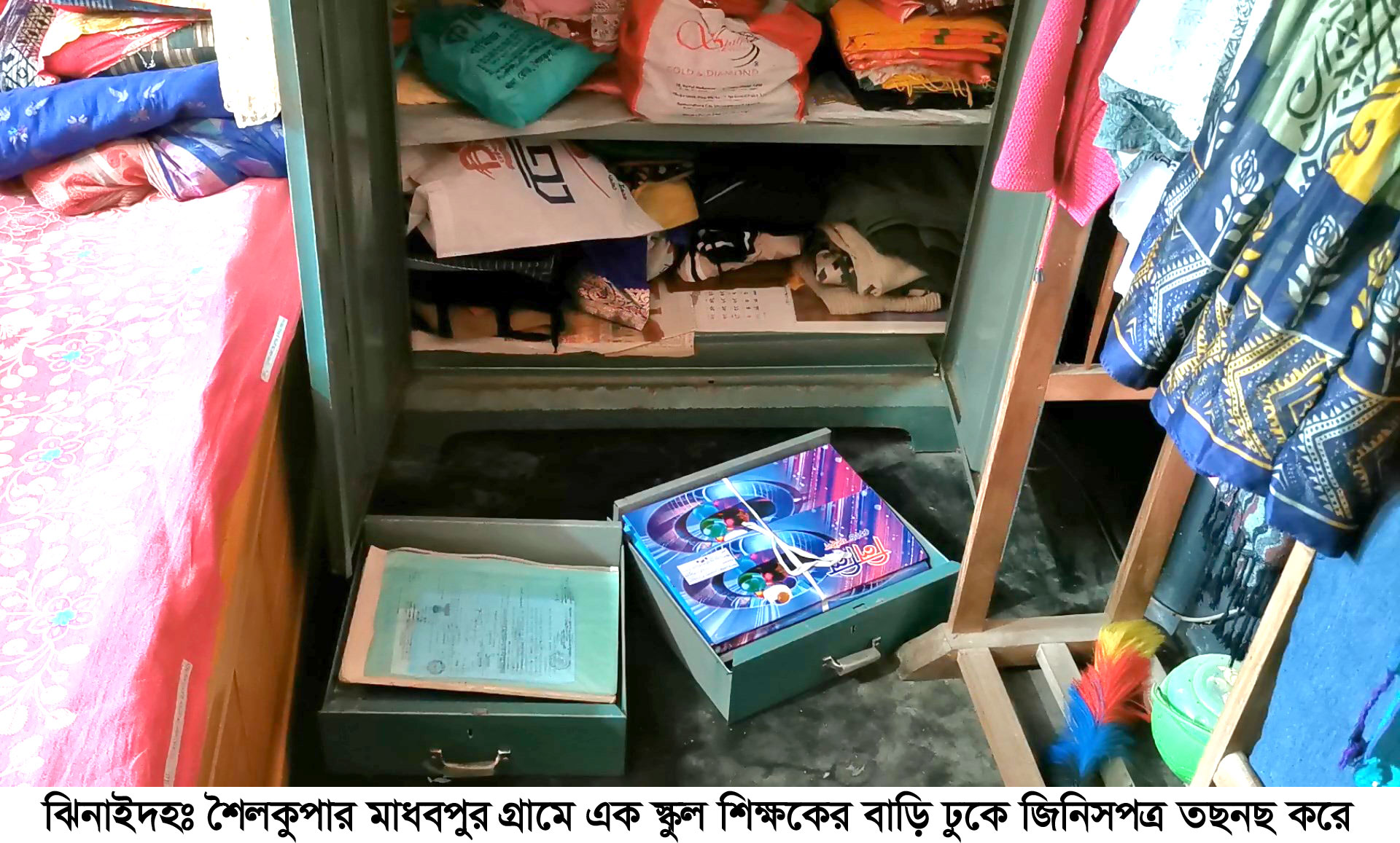গৃহকর্তা বলেছেন ডাকাতি, পুলিশ বলছে দস্যুতা