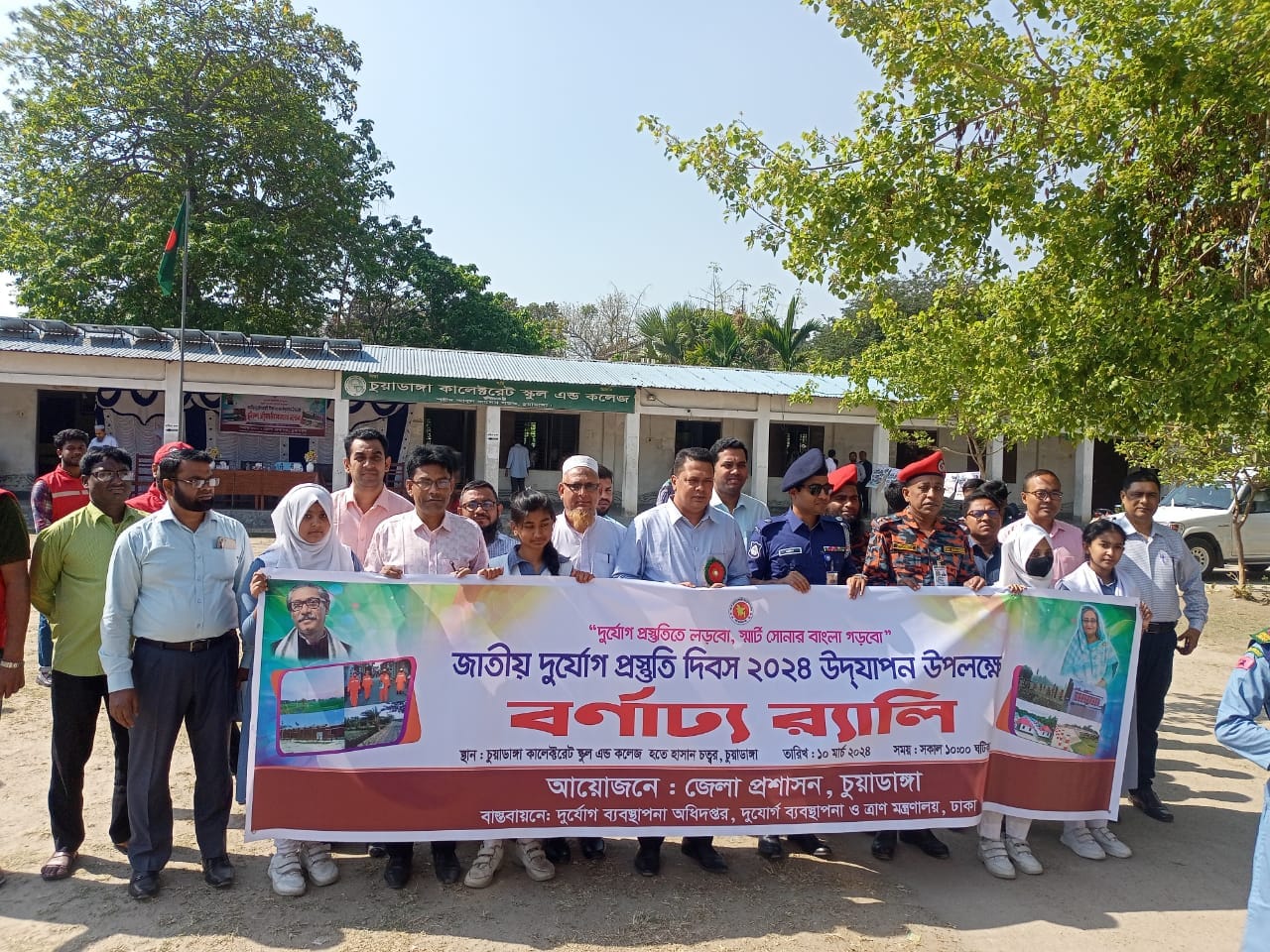 নানা আয়োজনে চুয়াডাঙ্গা, মেহেরপুর ও ঝিনাইদহে জাতীয় দুর্যোগ প্রস্তুতি দিবস পালন