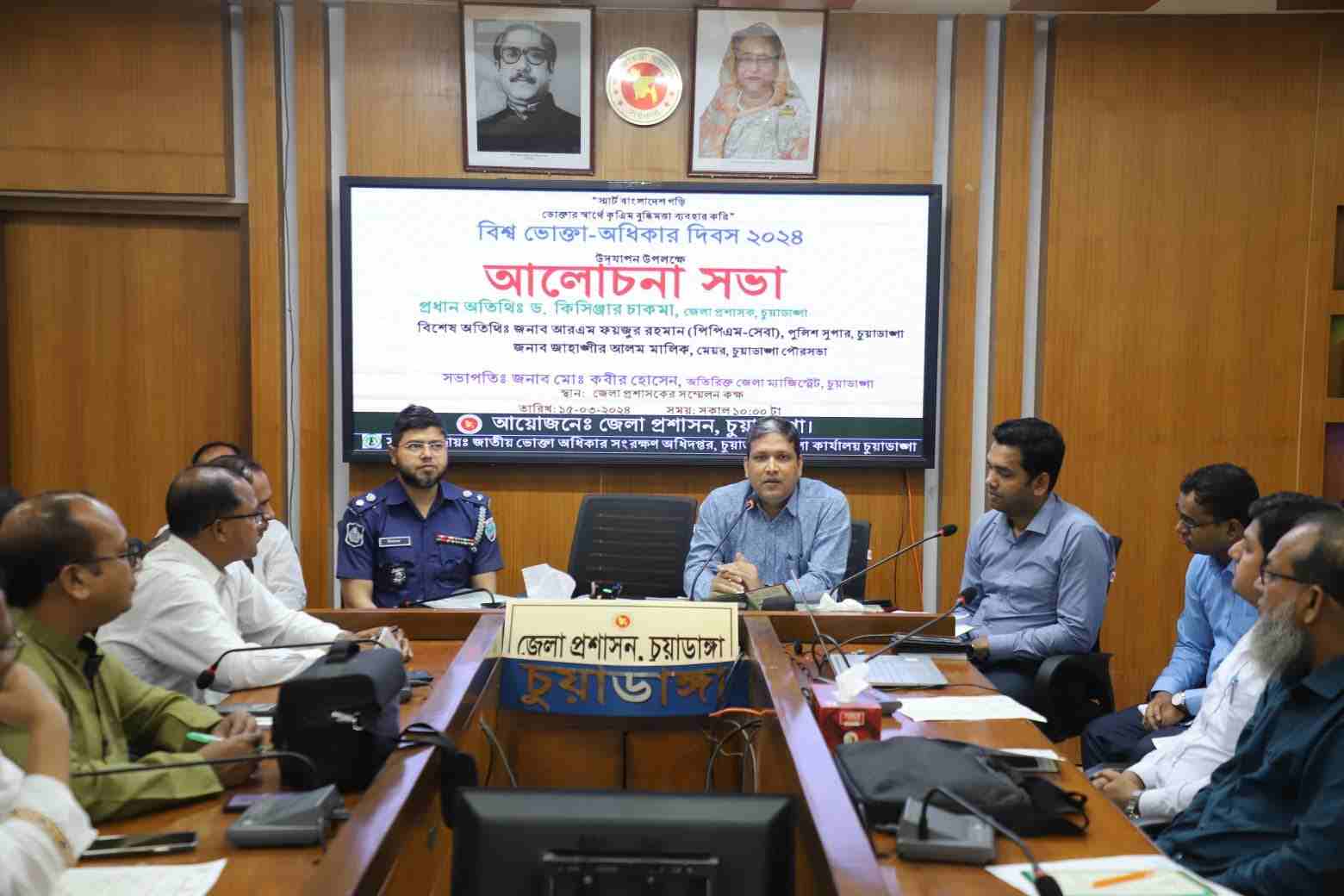 নানা আয়োজনে চুয়াডাঙ্গা ও মেহেরপুরে জাতীয় ভোক্তা অধিকার দিবস পালন