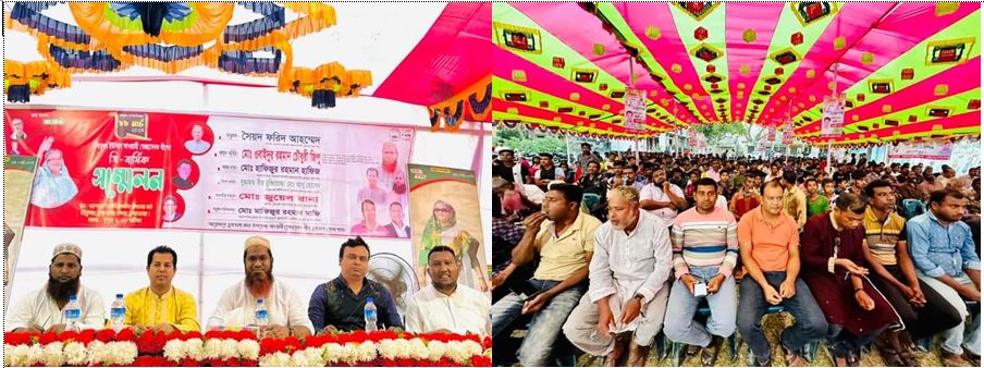 তিতুদহ ইউনিয়ন স্বেচ্ছাসেবক লীগের ত্রিবার্ষিক সম্মেলনে জিপু চৌধুরী