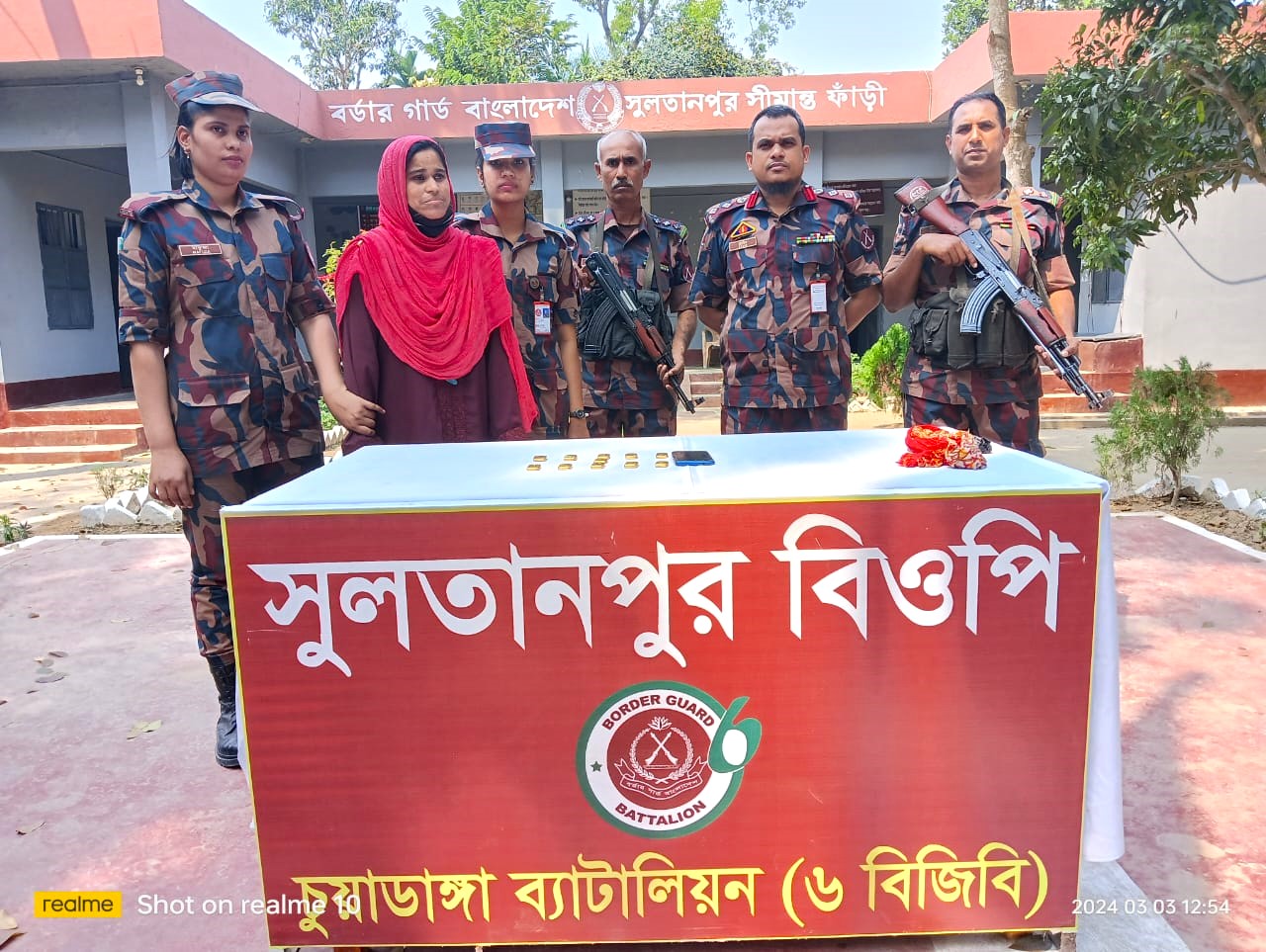 দর্শনায় বিজিবি’র অভিযানে এক কোটি টাকার স্বর্ণসহ তাছলিমা আটক